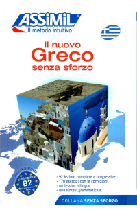 Assimil Language Courses — Il nuovo greco senza sforzo