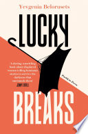 Yevgenia Belorusets, Eugene Ostashevsky — Lucky Breaks