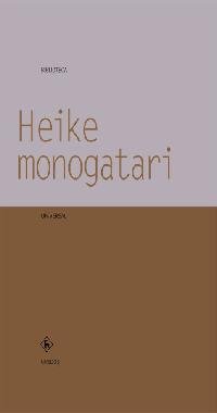 Anónimo (Trad. Carlos Rubio López de la Llave y Rumi Tani Moratalla) — Heike Monogatari (Spanish Edition)