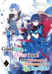 Chidori Hama — Goodbye, Overtime! This Reincarnated Villainess Is Living for Her New Big Brother Volume 2