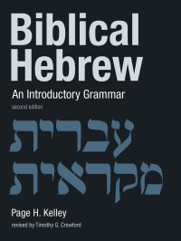 Page H. Kelley; — Biblical Hebrew