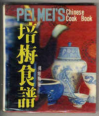 Pei Mei Fu — Pei Mei's Chinese Cook Book