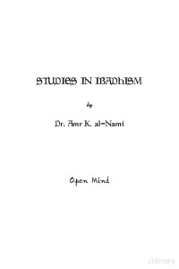 Amr Khalifah Al-Nami — Studies in Ibadism