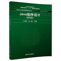 谭浩强 — C语言程序设计（第五版）（OCR）