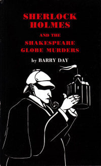 Barry Day — Sherlock Holmes and the Shakespeare Globe Murders [Arabic]