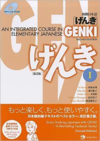 Eri Banno, Yoko Ikeda, Yutaka Ohno, Chikako Shinagawa, Kyoko Tokashiki — げんき 1 - Genki - An Integrated Course in Elementary Japanese I
