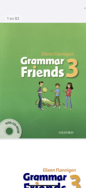 Grammar friends 3 pdf. Учебник по английскому Grammar friends. Grammar friends 3.