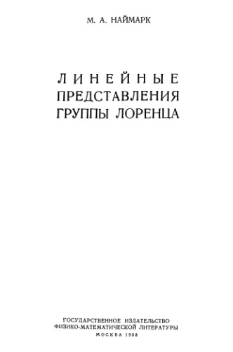 Сценарий представления команды на районном туристическом слете